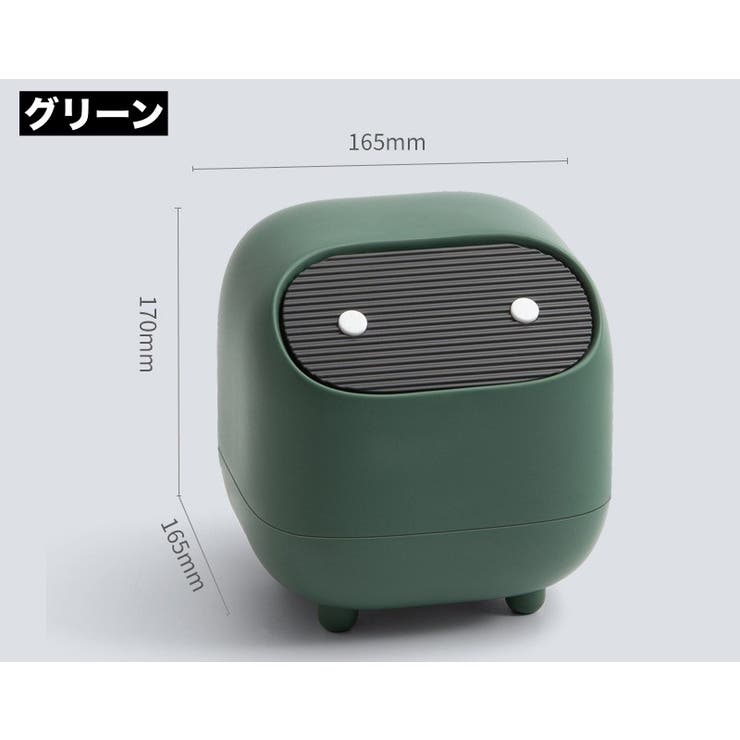 ゴミ箱 卓上 蓋付き | PlusNao | 詳細画像13 