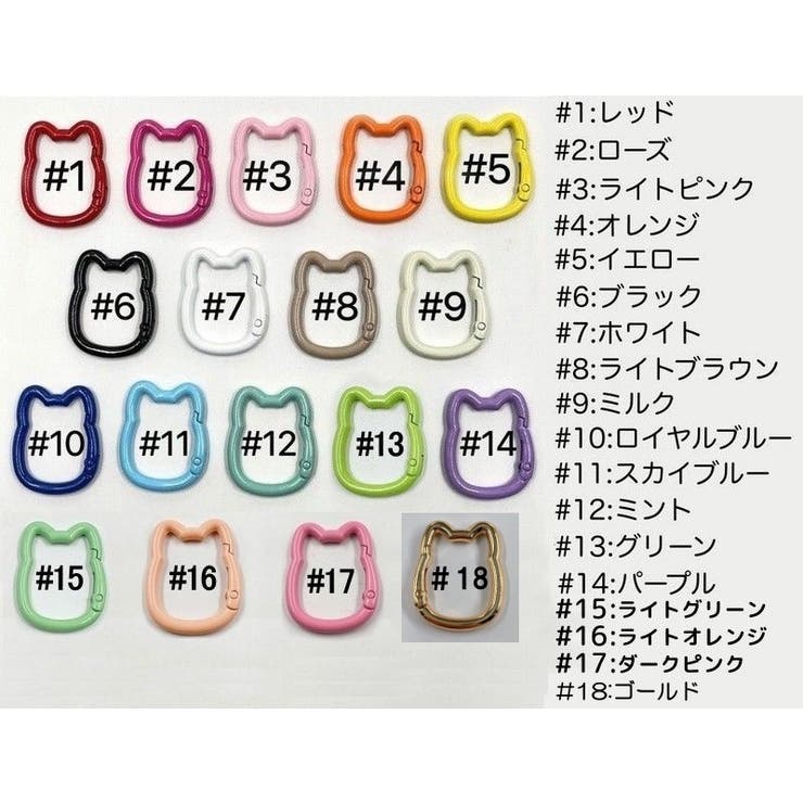 カラビナ 5個セット カラビナフック | PlusNao | 詳細画像12 