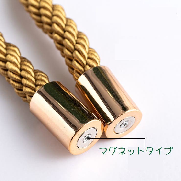 カーテンタッセル タッセルバンド ２個セット | PlusNao | 詳細画像14 