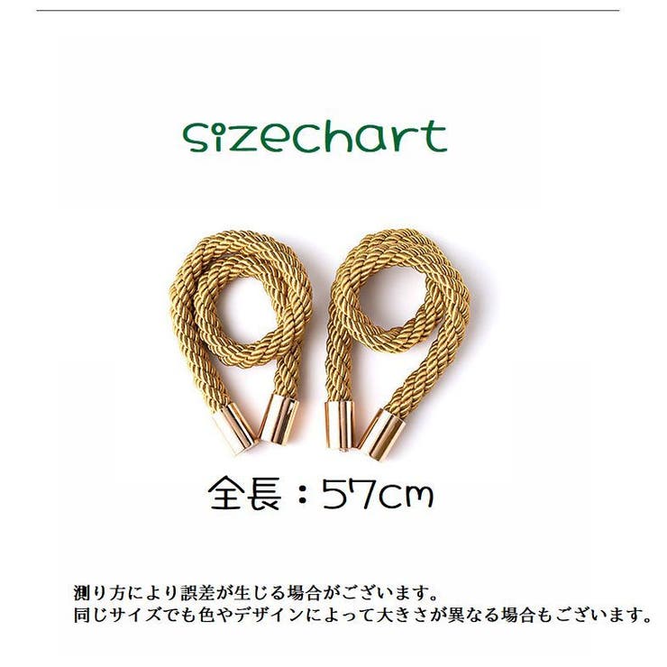 カーテンタッセル タッセルバンド ２個セット | PlusNao | 詳細画像17 