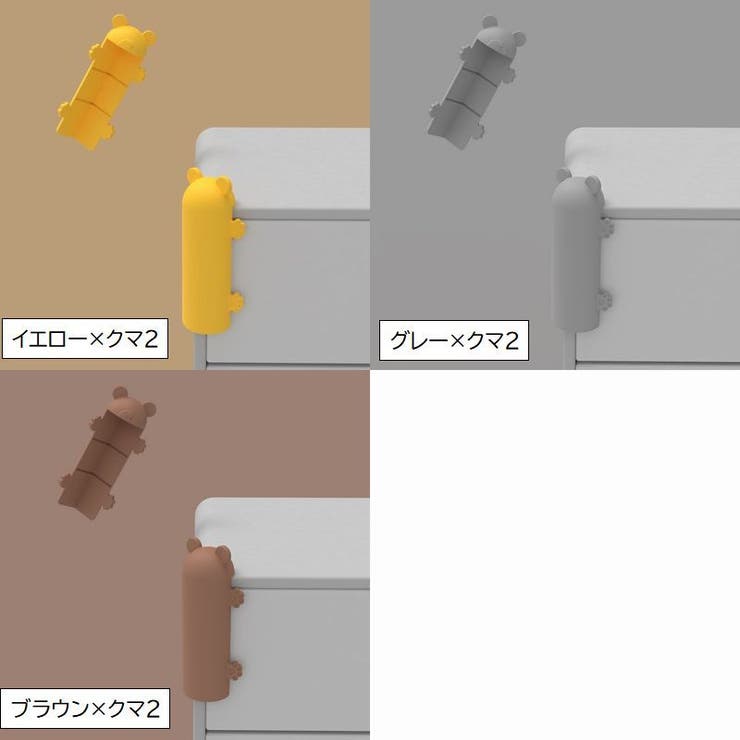 コーナーガード コーナークッション 2個セット | PlusNao | 詳細画像15 