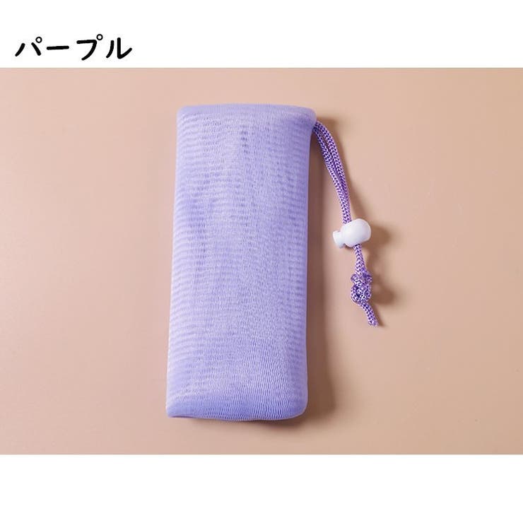 泡立てネット 2個セット 洗顔ネット | PlusNao | 詳細画像17 