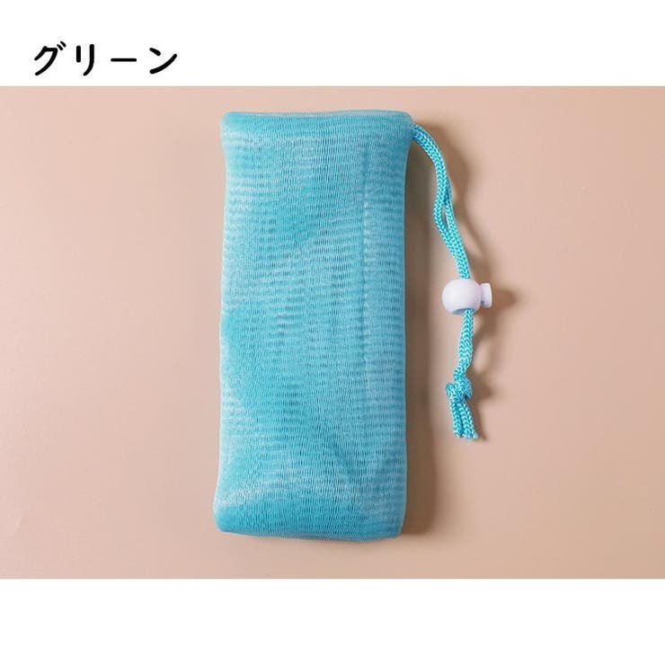泡立てネット 2個セット 洗顔ネット | PlusNao | 詳細画像18 