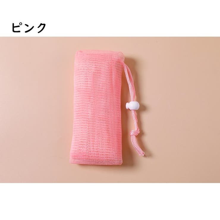 泡立てネット 2個セット 洗顔ネット | PlusNao | 詳細画像19 