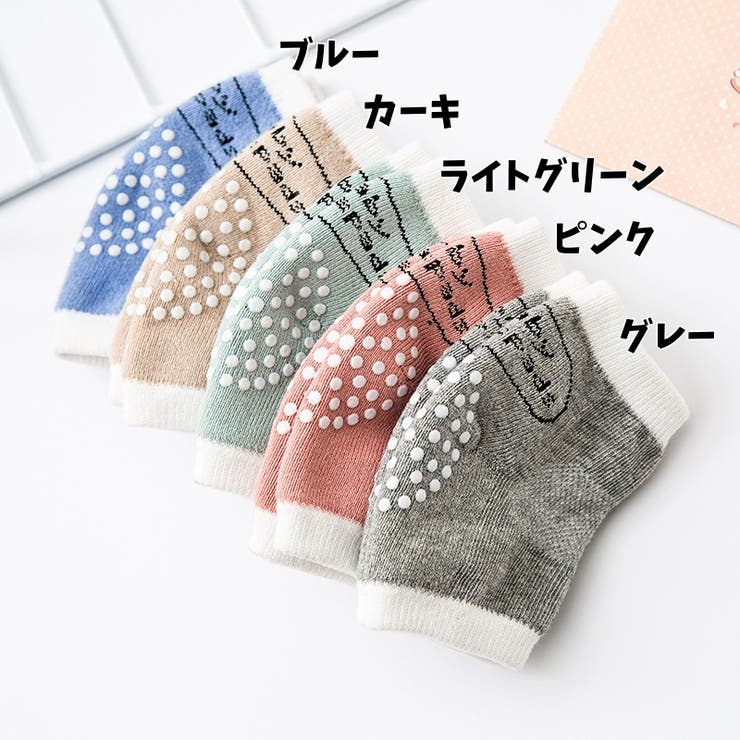 ベビー用ひざ当て 赤ちゃん ニーパット | PlusNao | 詳細画像18 