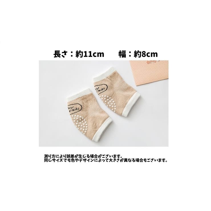 ベビー用ひざ当て 赤ちゃん ニーパット | PlusNao | 詳細画像19 