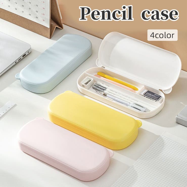 ペンケース 筆箱 ペン入れ | PlusNao | 詳細画像1 