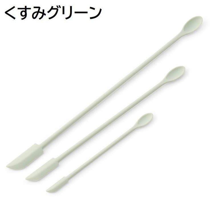 スパチュラ 化粧品用 コスメ用 | PlusNao | 詳細画像14 