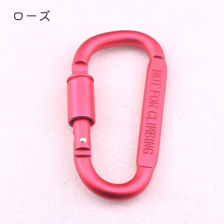 カラビナ キーホルダー 単品 | PlusNao | 詳細画像15 