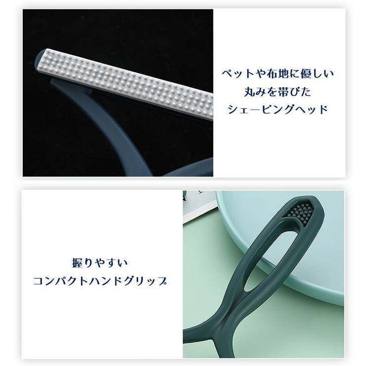 毛取りブラシ 毛玉取りクリーナー ペットの抜け毛 | PlusNao | 詳細画像8 