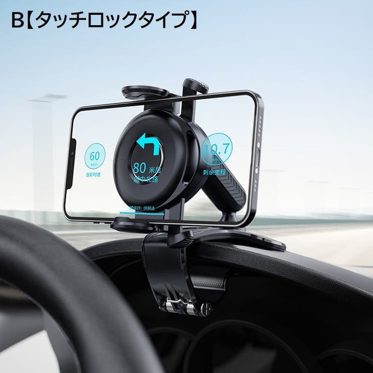 車用スマホホルダー カー用品 車載 | PlusNao | 詳細画像17 