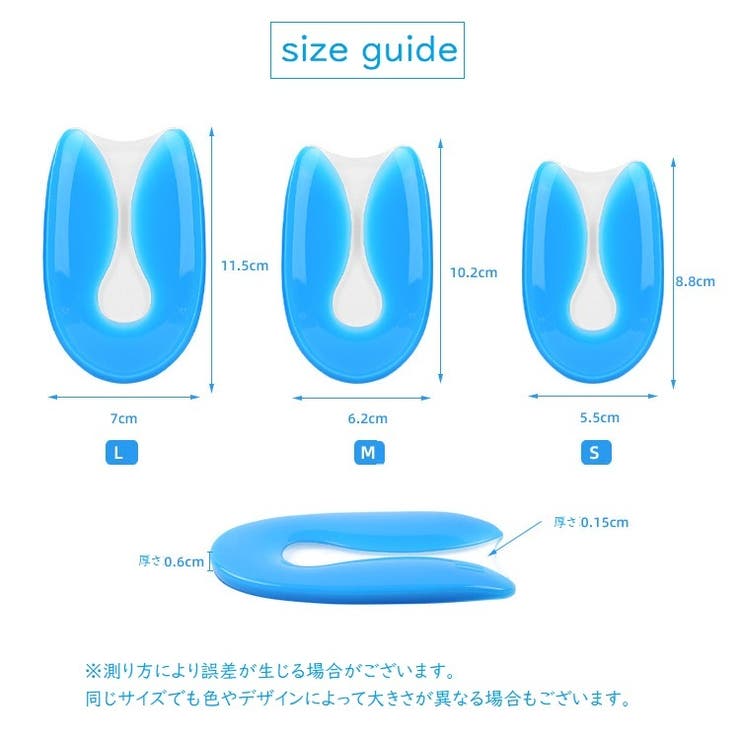 インソール シリコン 中敷き | PlusNao | 詳細画像8 