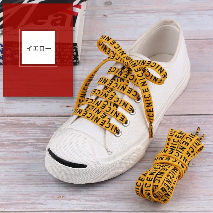 靴紐 靴ひも 1足分 | PlusNao | 詳細画像15 