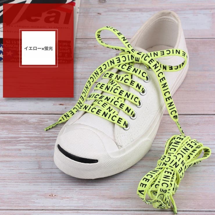 靴紐 靴ひも 1足分 | PlusNao | 詳細画像18 