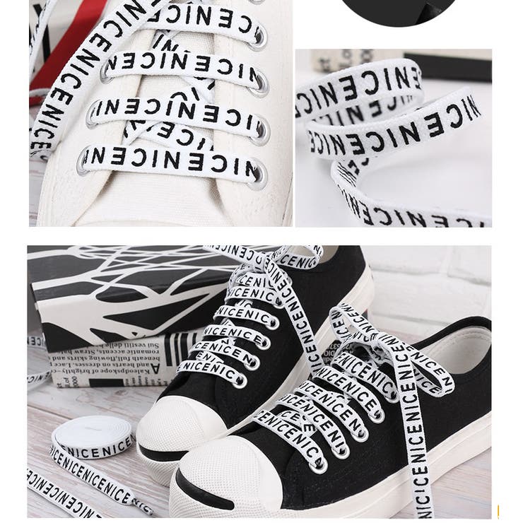 靴紐 靴ひも 1足分 | PlusNao | 詳細画像4 