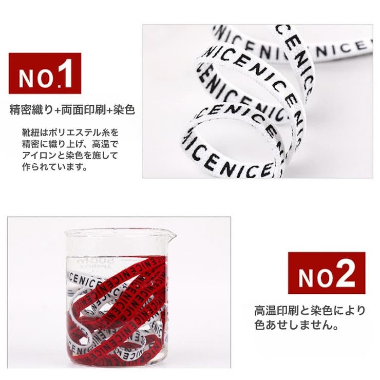 靴紐 靴ひも 1足分 | PlusNao | 詳細画像7 