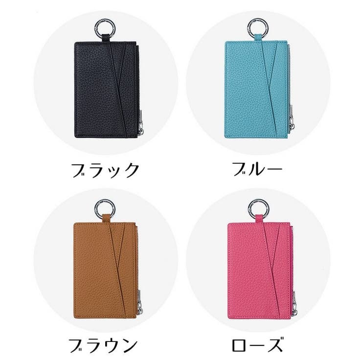 小銭入れ コインケース カードケース | PlusNao | 詳細画像18 
