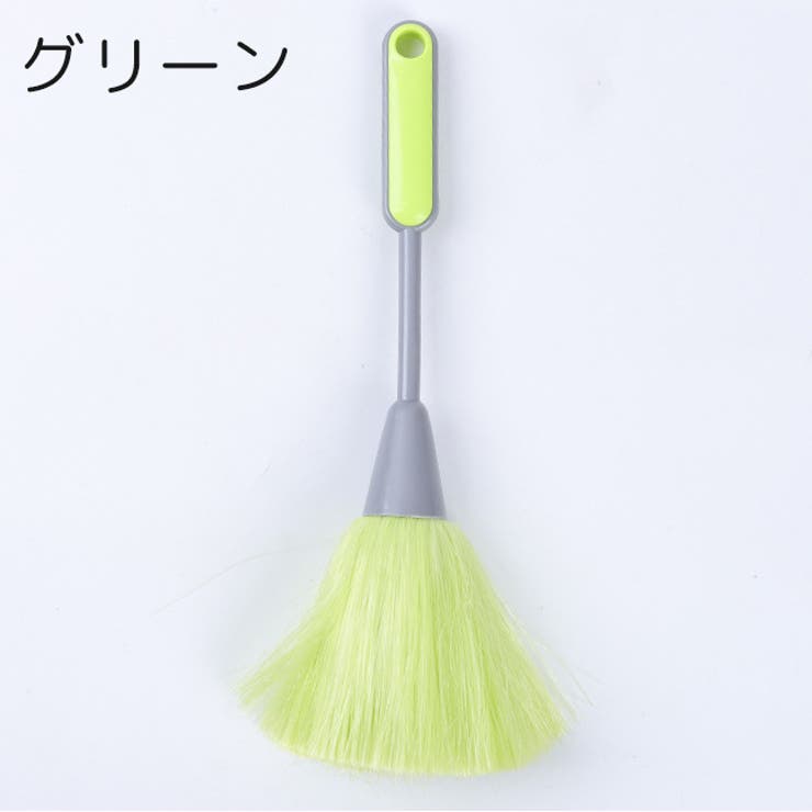 静電気ホコリ取り ハタキ ミニほうき | PlusNao | 詳細画像6 