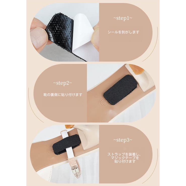 シューズストラップ 左右セット パンプスベルト | PlusNao | 詳細画像13 