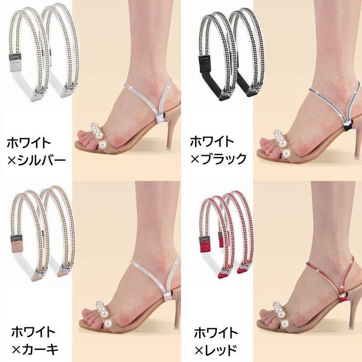シューズストラップ 左右セット パンプスベルト | PlusNao | 詳細画像17 