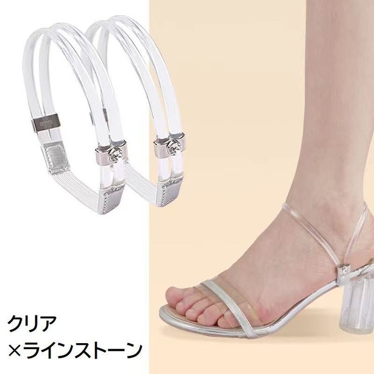 シューズストラップ 左右セット パンプスベルト | PlusNao | 詳細画像18 