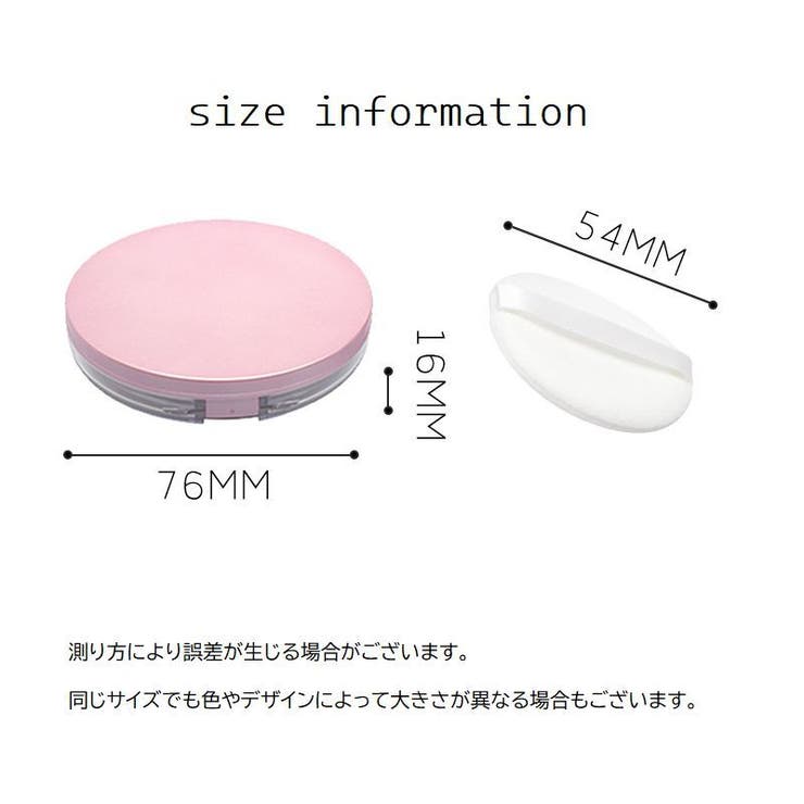 フェイスパウダー用ケース 詰め替え容器 空容器 | PlusNao | 詳細画像6 