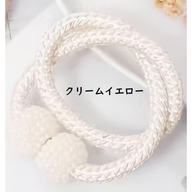 カーテンタッセル 2本セット 磁石付き | PlusNao | 詳細画像14 