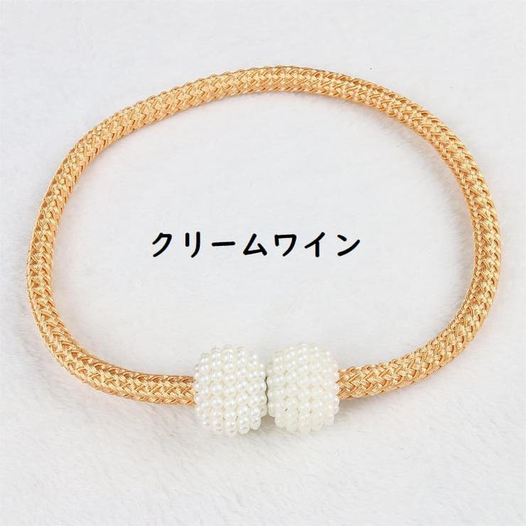 カーテンタッセル 2本セット 磁石付き | PlusNao | 詳細画像16 