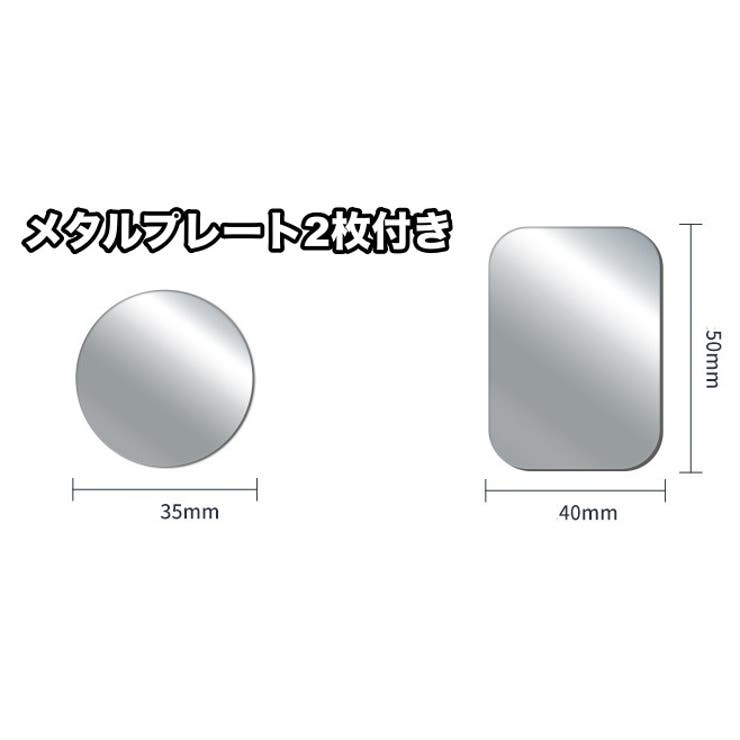 車載スマホホルダー マグネット 磁石 | PlusNao | 詳細画像6 