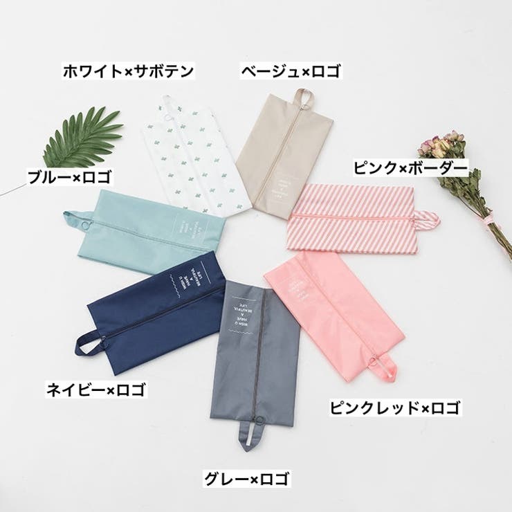 シューズバッグ シューズポーチ シューズケース | PlusNao | 詳細画像18 