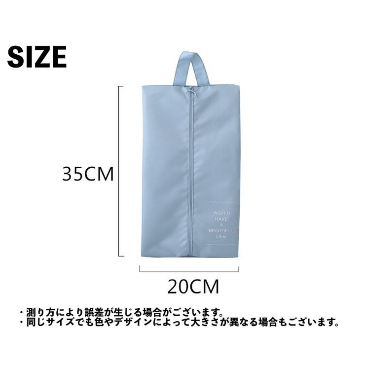 シューズバッグ シューズポーチ シューズケース | PlusNao | 詳細画像20 