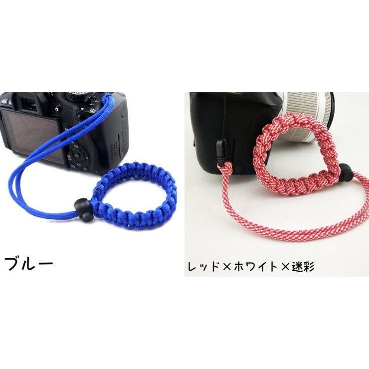 カメラストラップ ハンドストラップ リストストラップ | PlusNao | 詳細画像14 