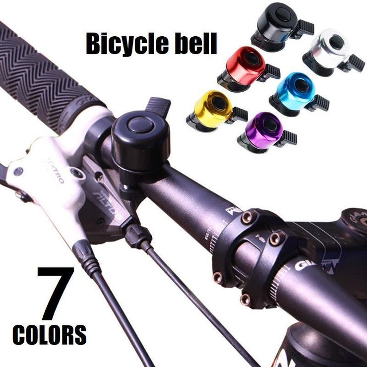 自転車ベル サイクルベル バイシクルベル | PlusNao | 詳細画像1 