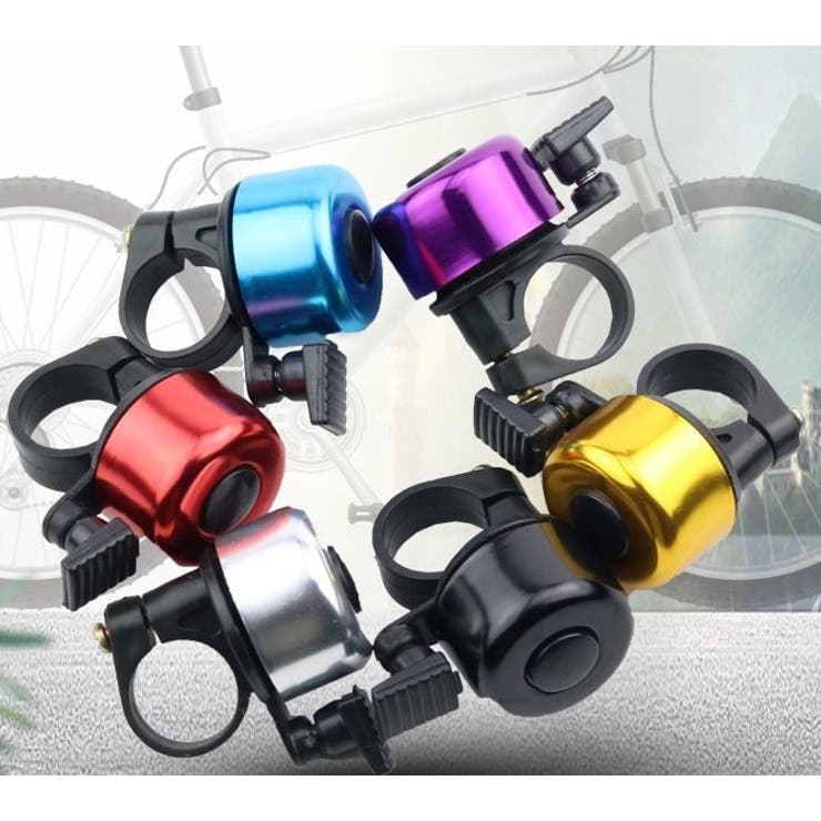 自転車ベル サイクルベル バイシクルベル | PlusNao | 詳細画像4 