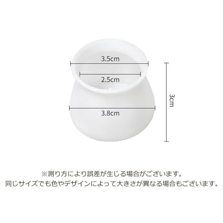 椅子脚カバー 16個セット 4脚分 | PlusNao | 詳細画像18 