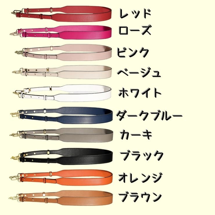 ショルダーストラップ バックストラップ ショルダーベルト | PlusNao | 詳細画像19 