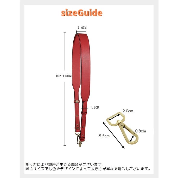 ショルダーストラップ バックストラップ ショルダーベルト | PlusNao | 詳細画像20 