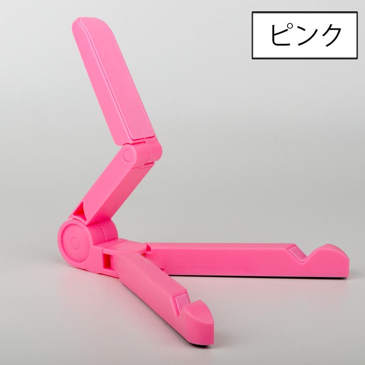 タブレットスタンド スマホスタンド 折りたたみ | PlusNao | 詳細画像11 
