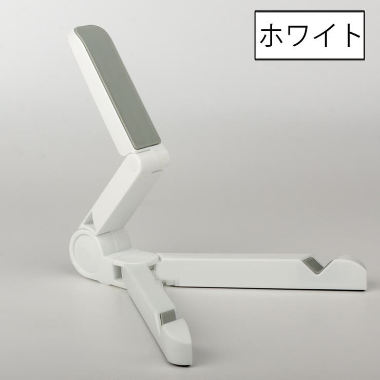 タブレットスタンド スマホスタンド 折りたたみ | PlusNao | 詳細画像8 