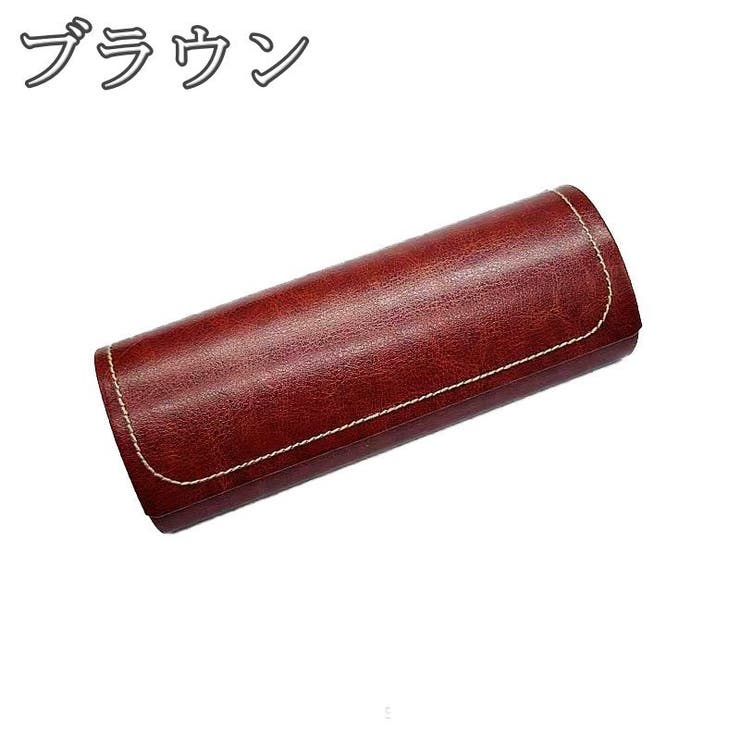 メガネケース 眼鏡ケース サングラスケース | PlusNao | 詳細画像9 