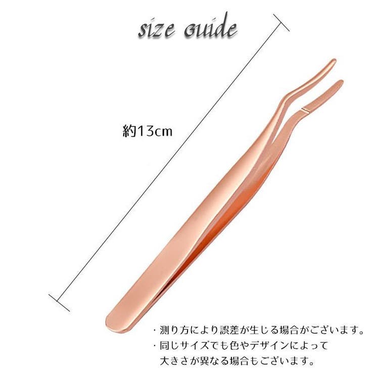 つけまつ毛用 ツイーザー まつ毛エクステンション | PlusNao | 詳細画像10 