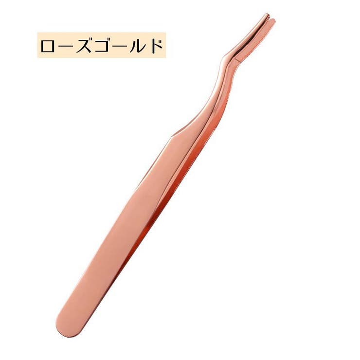 つけまつ毛用 ツイーザー まつ毛エクステンション | PlusNao | 詳細画像9 