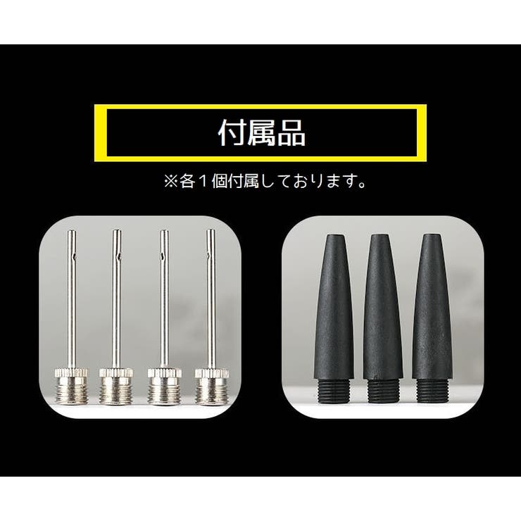 エアポンプ 空気入れ ボール用 | PlusNao | 詳細画像10 