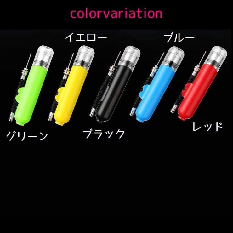 エアポンプ 空気入れ ボール用 | PlusNao | 詳細画像12 