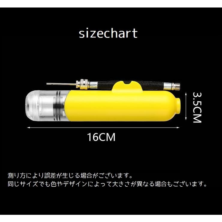 エアポンプ 空気入れ ボール用 | PlusNao | 詳細画像13 