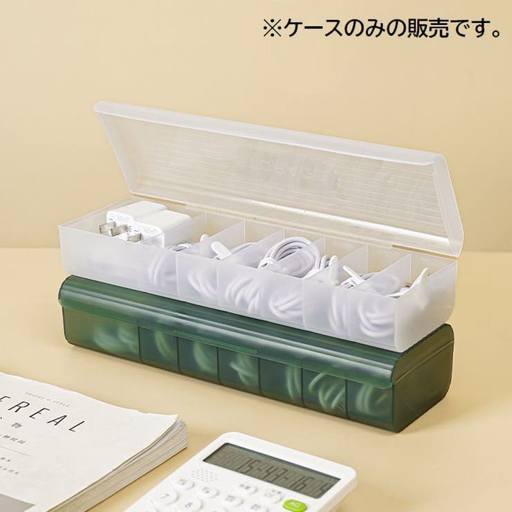 ケーブル収納ケース 収納ボックス 収納箱 | PlusNao | 詳細画像4 