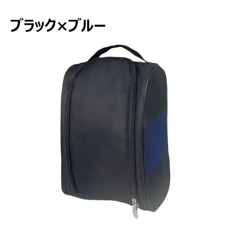 シューズバッグ シューズケース 靴入れ | PlusNao | 詳細画像11 