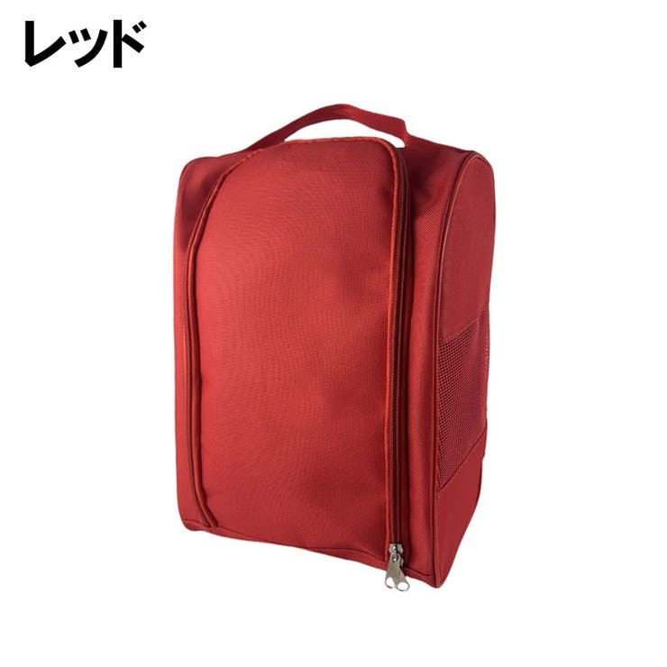 シューズバッグ シューズケース 靴入れ | PlusNao | 詳細画像14 