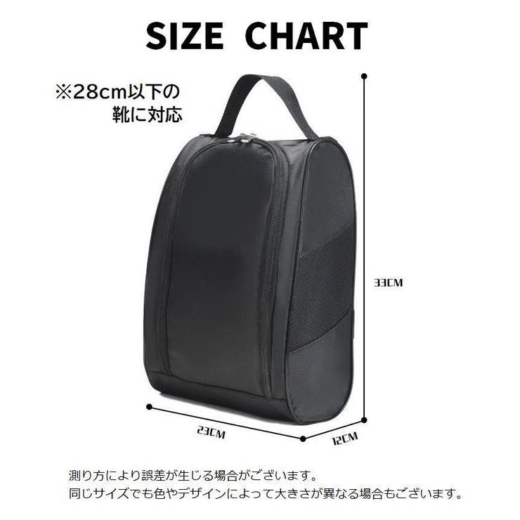 シューズバッグ シューズケース 靴入れ | PlusNao | 詳細画像15 