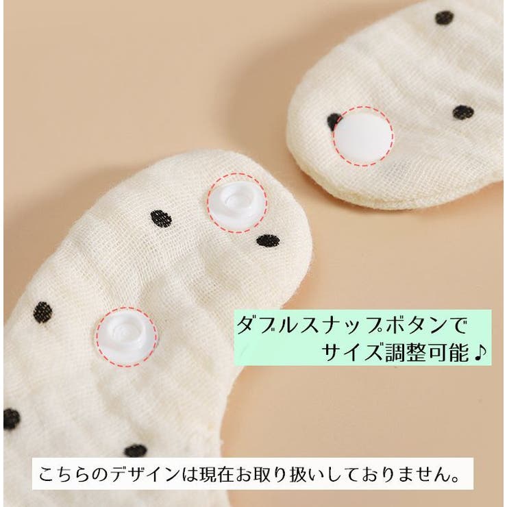 よだれ掛け スタイ ビブ | PlusNao | 詳細画像3 